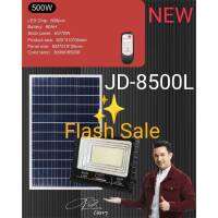 11.11 JD500W รุ่นJD-8500L Jindian Solar Street Light โซล่าเซลล์ แสงไฟสีขาวและวอร์มไวท์ รับประกัน 1 ปี