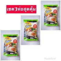 เซต3ห่อ?เปียกเส้นอุดร ?ก๋วยจั๊บญวณ พร้อมส่ง 1ห่อ110กรัม ทำง่ายๆต้มแค่2นาที ใช้ไมโครเวฟ4นาที???