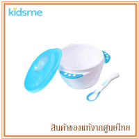 Kidsme ชุดชามป้อนเล็กและช้อนแบบแสดงอุณหภูมิ 4m+ Baby Garber Bowl