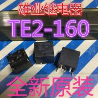 8pin รีเลย์12vdc Te2-160