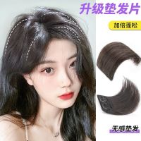 ใหม่≥hair Pack เบาะรองผม เพิ่มความสูง ขนปุย สองด้าน ไร้รอยต่อ อย่างเป็นธรรมชาติ หนา มองไม่เห็น Underl