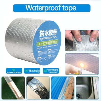 Super Strong Waterproof Tape Aluminum Foil Butyl Rubber Stop Leaks Seal Repair Tape Self Adhesive for Roof Hose Repair Flex TapeAdhesives Tape
