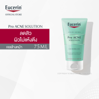 Eucerin Pro ACNE SOLUTION CLEANSING GEL 75 ML ยูเซอริน โปร แอคเน่ โซลูชั่น คลีนซิ่ เจล 75 มล. (ลดปัญหาสิว ลดผิวมัน บำรุงผิวหน้า)