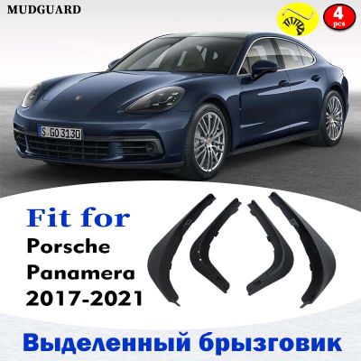Mudflaps ด้านหน้าและด้านหลัง4Pcs สำหรับ Porsche Mueear Mudguards Splash Mud Flap Guard Fender Mudguard รถอุปกรณ์เสริม Auto Styline