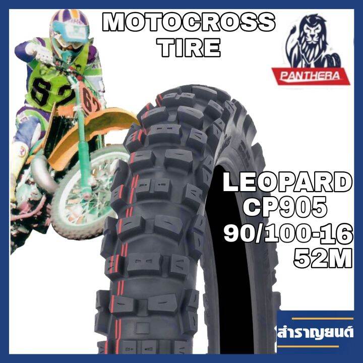 ยางวิบากมอเตอร์ไซค์-ลายโมโตครอส-ขนาด-90-100-16-52m-ขอบ16-3-00-16-motocross-tire-panthera-size-90-100-16-52m