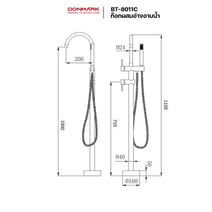 donmark-ก๊อกอ่างอาบน้ำผสม-มี-2-สี-โครเมียม-และ-สีดำ-รุ่น-bt-8011c-bt-8012b