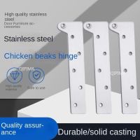 1Pcs Base Stainless Steel Hardware Accessories 180 Rotation Chicken Mouth Hinge Hidden Door Corner Top and Bottom Furniture