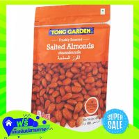 ?Free Shipping Tonggarden Salted Almonds 400G  Z12itemX Fast Shipping"