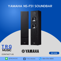 YAMAHA NS-F51 SOUNDBAR (สินค้าใหม่แกะกล่อง รับประกันศูนย์ไทย)