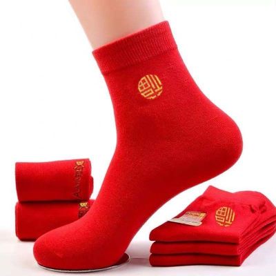 [Lady Sugar] ถุงเท้าคู่สีแดง,ถุงเท้าผ้าฝ้ายลายตัวอักษรจีนสำหรับผู้ชายผู้หญิงเทศกาลถุงเท้าคู่