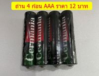 ถ่าน AAA 1.5V Cermania 1 แพ็ค จำนวน 4 ก้อน