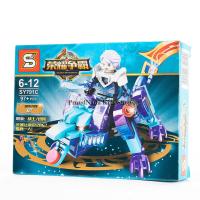 ProudNada Toys ของเล่นเด็กชุดตัวต่อเลโก้อัศวิน S GLORY HEGEMONY 97+PCS SY791C