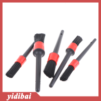 yidibai Gaoba 5Pcs รถแปรงทำความสะอาดรถ Auto รถทำความสะอาด Dashboard Air อุปกรณ์แปรงทำความสะอาด