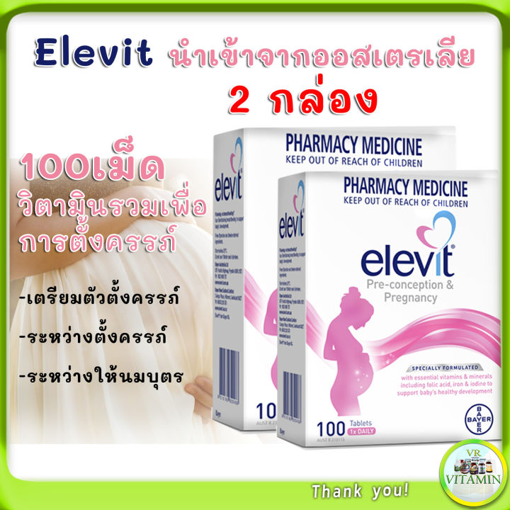 อาหารเสริม-dha-เพื่อคุณแม่ตั้งครรภ์และให้นมลูก