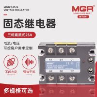 Megel MGR-3 032 3825Z three-phase DC control AC solid state relay contactor adapter