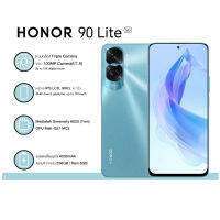 Honor 90 Lite 5G รับประกันศูนย์ไทย1ปี