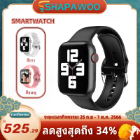 SHAPAWOO Smartwatch สมาร์ทวอทช์ เข้ากันได้กับระบบ Android และ IOS GPS HD Screen วัดออกซิเจนในเลือด NFC แอพเตือนข้อความ