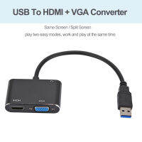 อะแดปเตอร์ VGA ที่รองรับ USB เป็น HDMI 1080P HD สำหรับคอมพิวเตอร์แล็ปท็อปไปยังจอภาพทีวี Dual Screen Display รองรับ HDMI