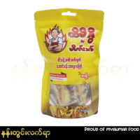 ထိမိဂွိ အာလူးကြော် ပုံမှန်အရသာ (130 g) - Myanmar Food