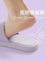 ✐✶ Silent slippers for women summer 2023 new style home indoor bathroom bath non-slip silent soft bottom sandals