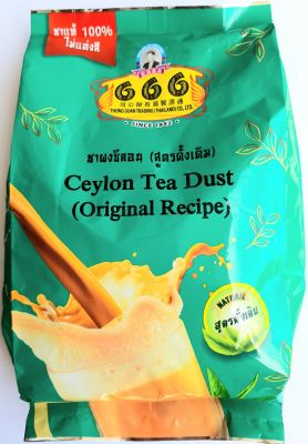 ชาผงซีลอน ตรา 666 (สูตรดั้งเดิม) Ceylon Tea Powder (Original Recipe) ชาแท้ 100% ไม่แต่งสี น้ำหนัก 400 กรัม