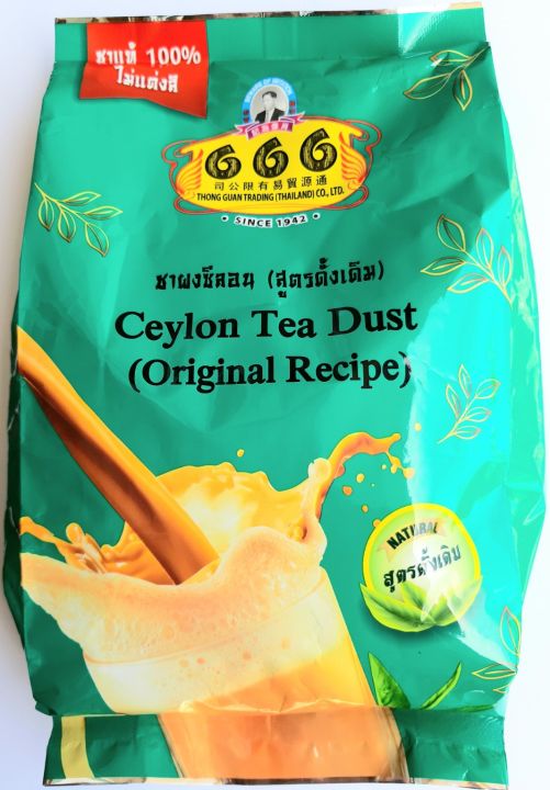 ชาผงซีลอน-ตรา-666-สูตรดั้งเดิม-ceylon-tea-powder-original-recipe-ชาแท้-100-ไม่แต่งสี-น้ำหนัก-400-กรัม