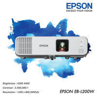 Laser Projector Epson EB-L200W__ (โปรเจคเตอร์เลเซอร์ / 4,200 Ansi / WXGA) ประกันตัวเครื่อง 3 ปี , หลอดภาพ 3 ปี หรือ 12,000 ชั่วโมง