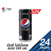 [แพ็ค 24] เป๊ปซี่ไม่มีน้ำตาล กระป๋อง ขนาด 245 มล. (PepsiCo)