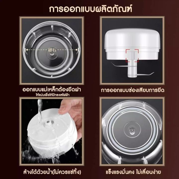 เครื่องปั่นไฟฟ้า-เครื่องปั่นมินิ-2ใบมีด-แบบพกพาไร้สาย-เครื่องบดกระเทียม-เครื่องบดเนื้อและผัก-แบบชาร์จแถมสายusb-รุ่นใหม่-ความจุ-100ml