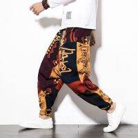 Baggy Cotton Men Harem Pants With Pocket Men Hip-Hop Harem Pants Wide Leg Trousers Casual Vintage Men Aladdin Pants