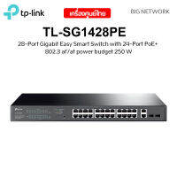 TP-LINK TL-SG1428PE 28-Port Gigabit Easy Smart Switch with 24-Port PoE+