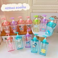 พร้อมส่ง? ขวดปั๊ม Sanrio 420ml. ขวดปั๊มสบู่เหลว ขวดปั๊มครีม ลายการ์ตูน คิตตี้ เมโลดี้ ซานริโอ้ | Bluerubystore