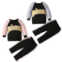 [COD] and children European spring autumn winter models long-sleeved letter stitching sweater long two-piece childrens ins