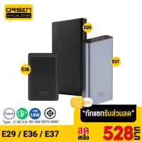 [เหลือ 528บ.ทักแชท]  Eloop E29 30000mAh / E37 22000mAh / E36 12000mAh แบตสำรอง QC3.0 PD 18W 20W ชาร์จเร็ว Power Bank Fast Quick Charge ของแท้ Orsen PowerBank พาเวอร์แบงค์ เพาเวอร์แบงค์