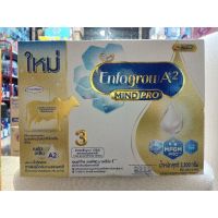 นมผงสูตร3 enfagrowA+2 mindpro ขนาด 3300g exp.01/07/2024