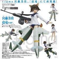 Model โมเดล งานแท้ 100% Max Factory Strike Witches วิทเชส สไตรค์ วิทช์ สงครามเวหา กกน ลอยฟ้า สู้ตาย กองบินส่วนเกินแห่งซุโอมุส Yoshika Miyafuji โยชิกะ มิยาฟูจิ Ver Original from Japan Figma ฟิกม่า Anime ขยับแขน-ขาได้ อนิเมะ การ์ตูน มังงะ manga Figure