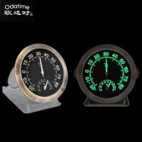 (Gold Seller) Car Interior Luminous Thermometer Hygrometer No Battery Home Thermo-Hygrometer Vehicle Mounted Temperature Humidity Meter