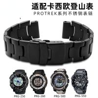 สายนาฬิกาสแตนเลสเหมาะสำหรับ PRG-250 Casio/260/280/500/510/550สแตนเลสสายนาฬิกาข้อมือสำหรับปีนเขากีฬาสายนาฬิกา