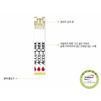 แถบทดสอบ Accu-Chek Guide 50s 100s (EXP :09.2023) ACCU CHEK accuchek