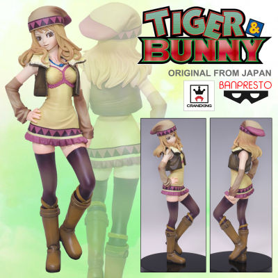 งานแท้ 100% Banpresto DXF จากการ์ตูนเรื่อง Tiger and Bunny ไทเกอร์ แอนด์ บันนี่ Karina Lyle Blue Rose คาริน่า ไลท์ลี่ บลูโรส Ver Original Figure Genuine from japan ฟิกเกอร์ โมเดล ตุ๊กตา อนิเมะ ของขวัญ Anime Model Doll amiami Hobby Gift