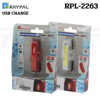 ไฟจักรยานแบบชาร์จ USB RAYPAL rpl2263 ติดจักรยาน