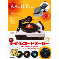 GAKKEN TOY RECORD MAKER เครื่องเล่น &amp; บันทึกแผ่นเสียง