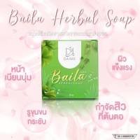 สบู่ใ  บล่  า  Baila Soap  ขนาด 30  กรัม