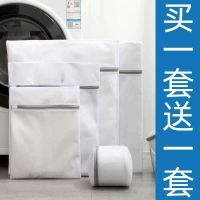 Anti-deformation laundry bag washing machine guard