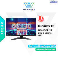 ⚡️⚡️สินค้าราคาพิเศษ⚡️⚡️GIGABYTE Monitor (จอมอนิเตอร์คอมพิวเตอร์) รุ่น (M27F) 27" IPS FHD 144Hz/16:9/1920 x 1080/1000:1/300 cd/m2/1ms/Warranty3Year