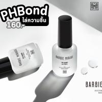 PH Bond BARBIE MIRAGE ไล่ความชื้น