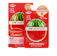 ซิสต้าร์ วอเตอร์เมลอน อีอี ครีม Sistar Watermelon EE Cream 10 กรัม