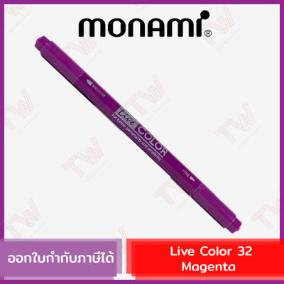 Monami Live Color 32 Magenta ปากกาสีน้ำ ชนิด 2 หัว สีบานเย็น ของแท้