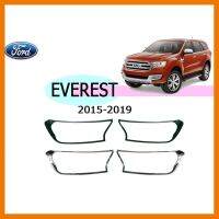 ? ราคาถูกที่สุด? ครอบไฟหน้า Ford Everest 2015-2017 ชุบโครเมี่ยม,ดำด้าน ##ตกแต่งรถยนต์ ยานยนต์ คิ้วฝากระโปรง เบ้ามือจับ ครอบไฟท้ายไฟหน้า หุ้มเบาะ หุ้มเกียร์ ม่านบังแดด พรมรถยนต์ แผ่นป้าย