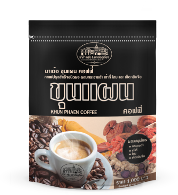 กาแฟ มาเด้อ ขุนแผน คอฟฟี่ (กาแฟเขาสะเด็ด Life Group) Chapha Group ชาภา กรุ๊ป กาแฟปรุงสำเร็จชนิดผง ผสมกระชายดำ เก๋ากี้ โสม และเห็ดหลินจือ